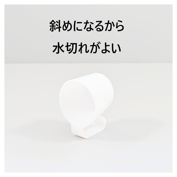 プリス タンブラー ホワイト(ホワイト)