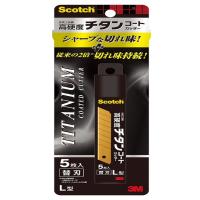 スコッチ™ チタンコートカッターL 替刃 TI-CRL5(4.54862E+12)