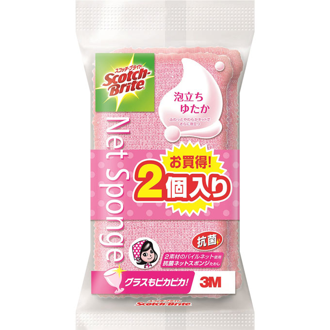 スコッチブライト 泡立ちゆたか ネット 2P 2個 スコッチ・ブライト Scotch‐Brite スリーエム ジャパン(ピンク)