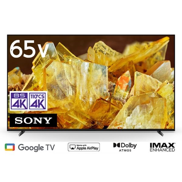 SONY 4K チューナー内蔵LED液晶テレビ X90L【標準配送料2000円＋標準