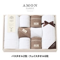アモンクラシック タオルセット | イオンスタイルオンライン 衣料品