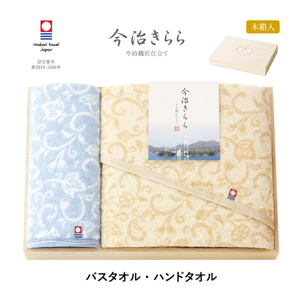 今治きらら 日本製 愛媛今治 木箱入タオルセット | イオンスタイル