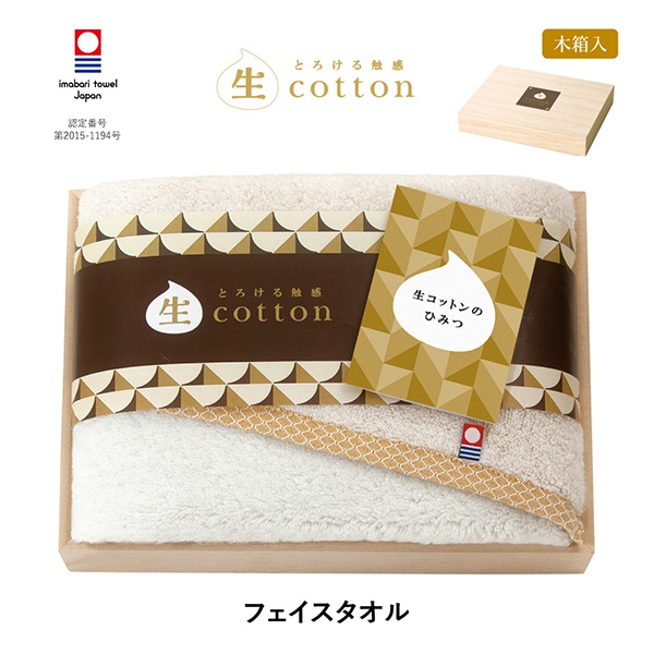 リエ　ABCタオルセット、グッズ等　中古 リエ ABCタオルセット、グッズ等 中古 リエ ABCタオルセット