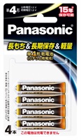 パナソニック　１．５Ｖリチウム乾電池　４P(単４形)