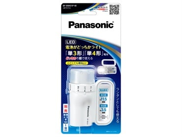 パナソニック　電池がどっちかライト