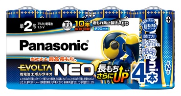 パナソニック　エボルタネオ　アルカリ乾電池　４P(単２形)