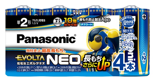 パナソニック エボルタネオ アルカリ乾電池 8P | イオンスタイル