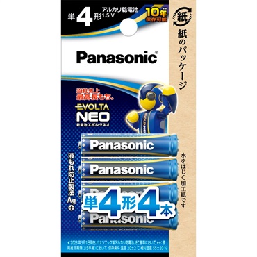 パナソニック　アルカリ電池　エボルタネオ(単4形 4本)