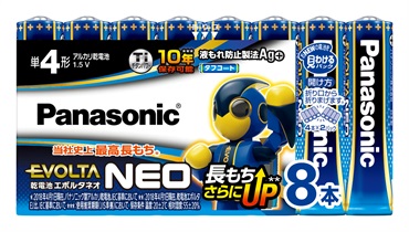 naonao　キエビネ　15000円セット パナソニック エボルタネオ アルカリ乾電池 8P | イオンスタイル