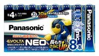 パナソニック　エボルタネオ　アルカリ乾電池　８P(単４形)