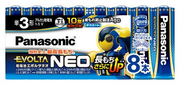パナソニック　エボルタネオ　アルカリ乾電池　８P(単３形)