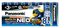 パナソニック　エボルタネオ　アルカリ乾電池　８P(単３形)