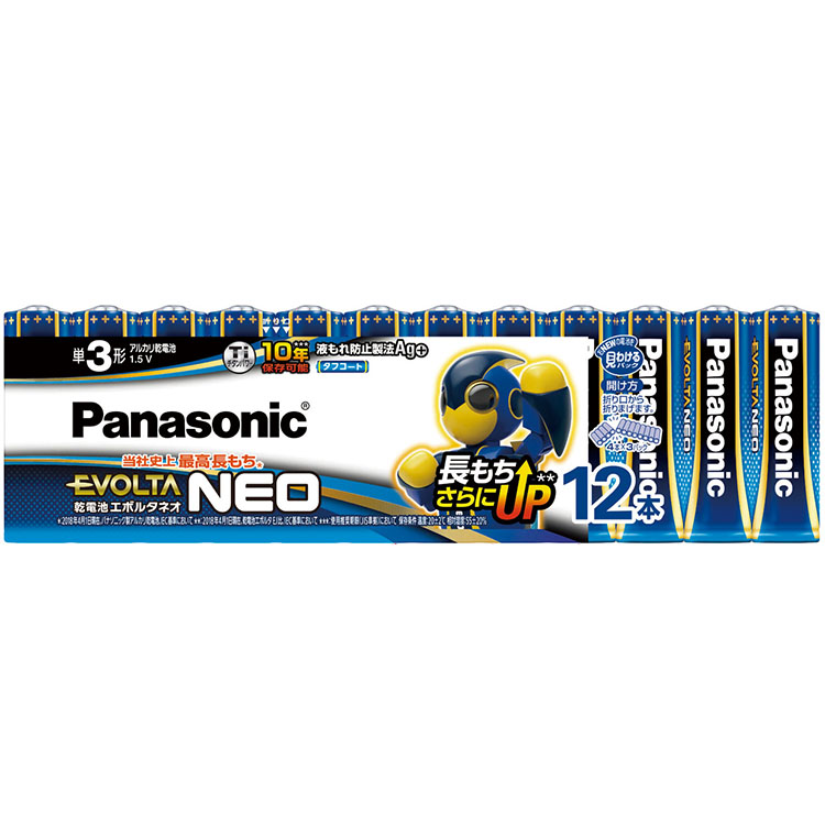 エボルタNEO | イオンスタイルオンライン 衣料品・暮らしの品をネット
