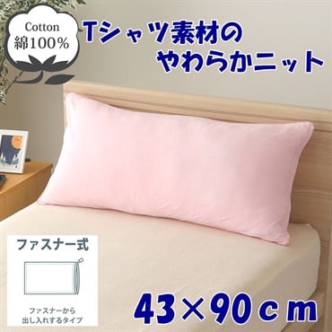 Cream Soda ピロケース クリームソーダ ピンクドラゴン クッション2個 激レア PEPPERMINT