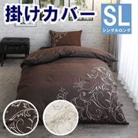 掛ふとんカバー クレール | イオンスタイルオンライン 衣料品・暮らし