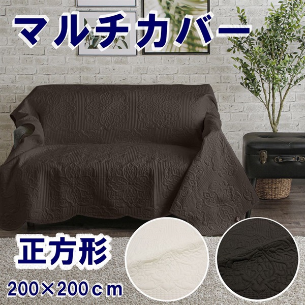 レディー★新品★フレームRady マルチカバー ソファー★フランフラン エイミー 1218527821.jpg?1620608979