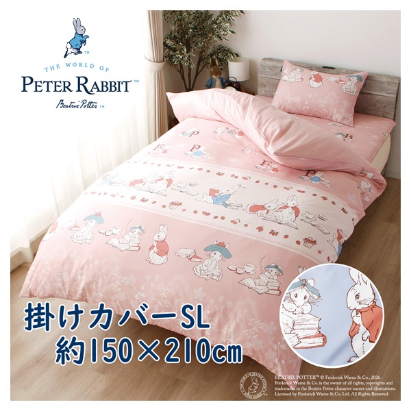 掛けカバー シングルロング ピーターラビット | イオンスタイル