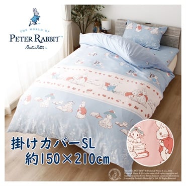 掛けカバー シングルロング ピーターラビット(ライトブルー-リトルブック)