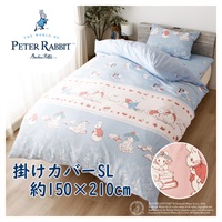 掛けカバー シングルロング ピーターラビット(ライトブルー-リトルブック)