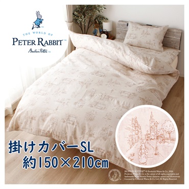 掛けカバー シングルロング ピーターラビット(ベージュ-ロンドン)