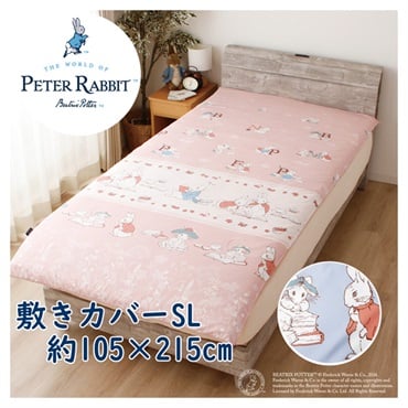 敷きカバー シングルロング ピーターラビット