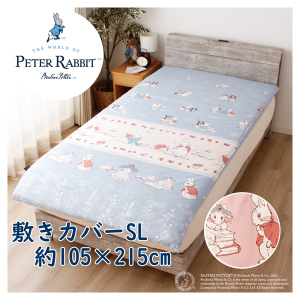 希少品】値下げリリパットレーン ピーターラビット HILL TOP L2273