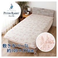 敷きカバー シングルロング ピーターラビット(ベージュ-ロンドン)
