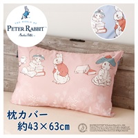 ピロケース 43×63cm ピーターラビット | イオンスタイルオンライン
