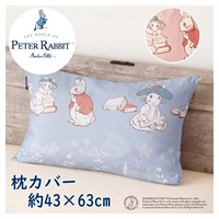 ピロケース 43×63cm ピーターラビット(ライトブルー-リトルブック)