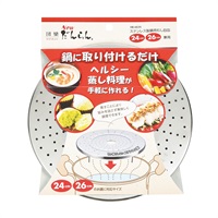 パール金属　NEWだんらん　ステンレス製　鍋用蒸し目皿(24･26cm兼用)