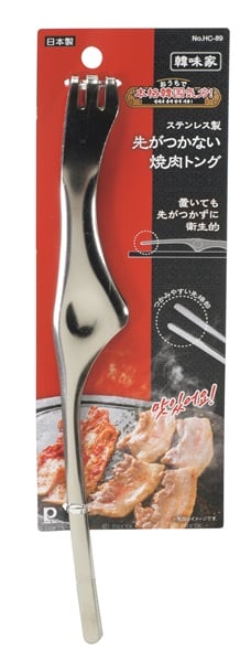 パール金属　韓味家　ステンレス製　先がつかない焼肉トング　韓国料理　韓流(HC-89)