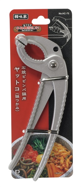 C(7656)鉄鋳物 ビビンバ鍋 7個 韓国食器 鉄鍋 飲食店 店舗用