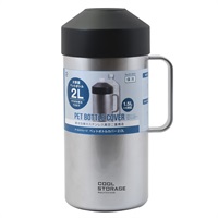 パール金属 クールストレージ ペットボトルカバー 2.0L | イオン