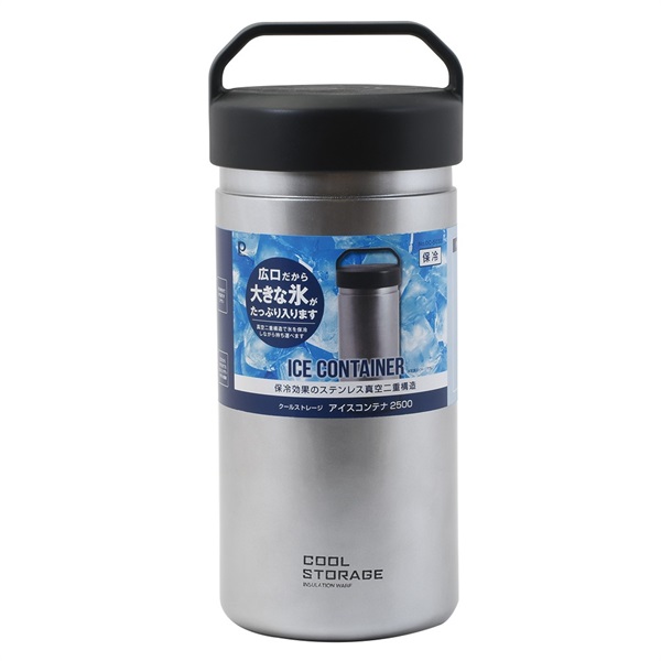 パール金属 クールストレージ アイスコンテナ2500 | イオンスタイル