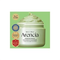 プレミアムもちソープR グリーン 50g アレンシア Arencia アイケイ(50g)