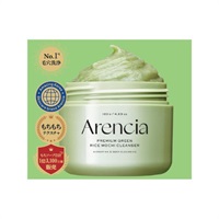 プレミアムもちソープR グリーン 120g アレンシア Arencia アイケイ(120g)