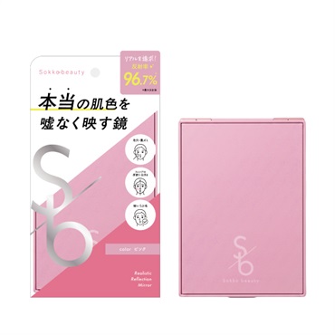Sokko beauty ミラーL ピンク