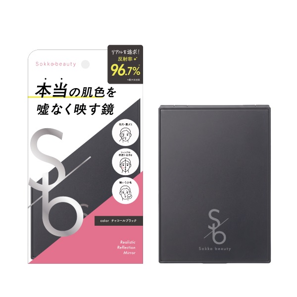 Sokko beauty ミラー L チャコールブラック(チャコールブラック)