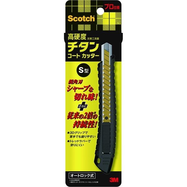３M　スリーエム　チタンコートカッター(Ｓ型)