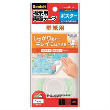 スコッチ 掲示用両面テープ 壁紙用 | イオンスタイルオンライン 衣料品