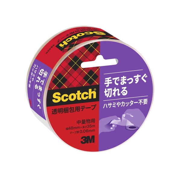 スコッチR 透明梱包用テープ 透明 手でまっすぐ切れる 48mm×50m