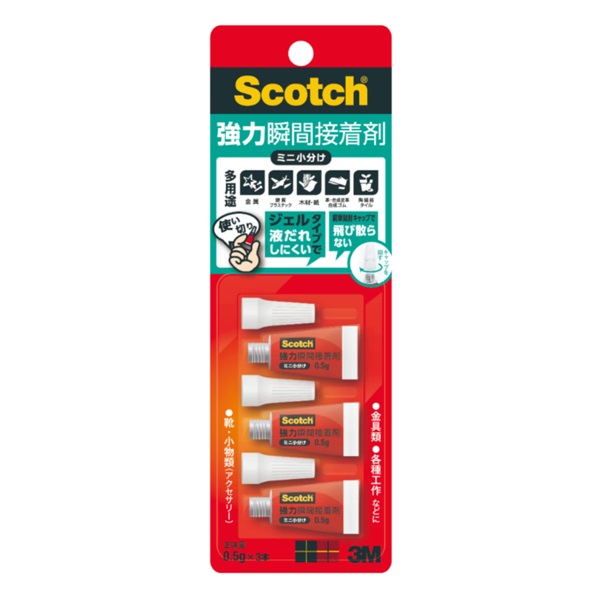 スコッチR 強力瞬間接着剤ミニ小分け 0.5g×3個 | イオンスタイル