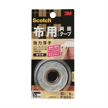 ３M　スコッチ　布用両面テープ　KFB-10　0.2mmx10mmx6m