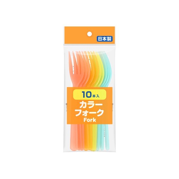カラーフォーク 10本 トップバリュ TOPVALU イオントップバリュ(10本)