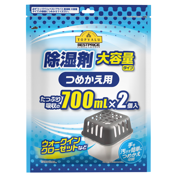 除湿剤 大容量 詰替用 700ml×2個    トップバリュベストプライス(700ml×2個)