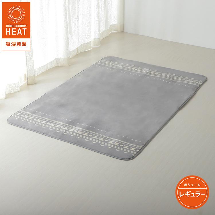 プリントフロアラグ | イオンスタイルオンライン 衣料品・暮らしの品を