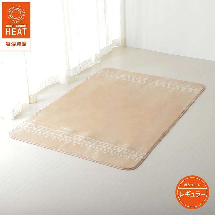 プリントフロアラグ | イオンスタイルオンライン 衣料品・暮らしの品を