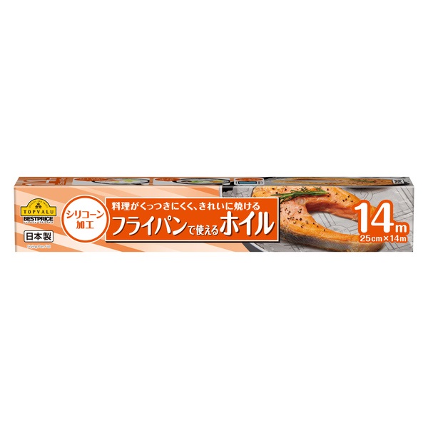 フライパンで使える ホイル 25cm×14m    トップバリュベストプライス(25cm×14m)
