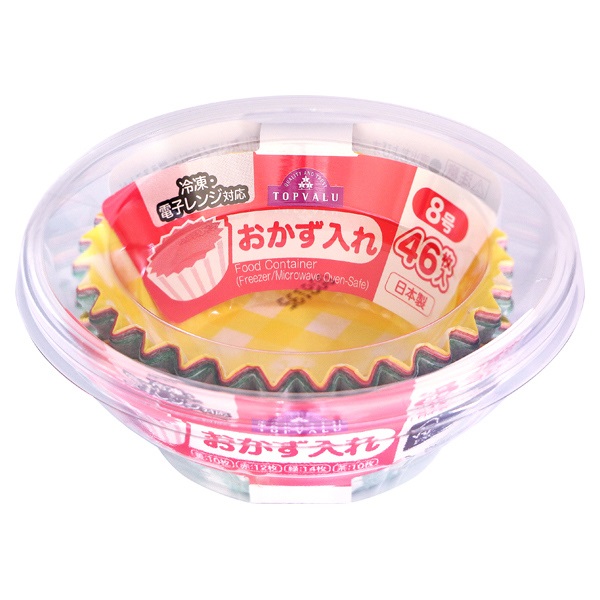 FSC 冷凍・電子レンジ対応おかず入れ   トップバリュ(8号/46枚入)