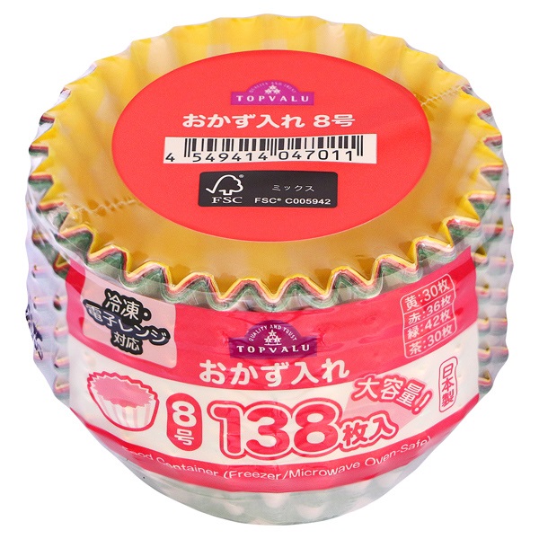 FSC 冷凍・電子レンジ対応おかず入れ  大容量   トップバリュ(8号/138枚入)